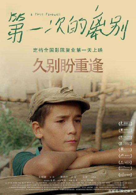 代办韦德学院文凭毕业证